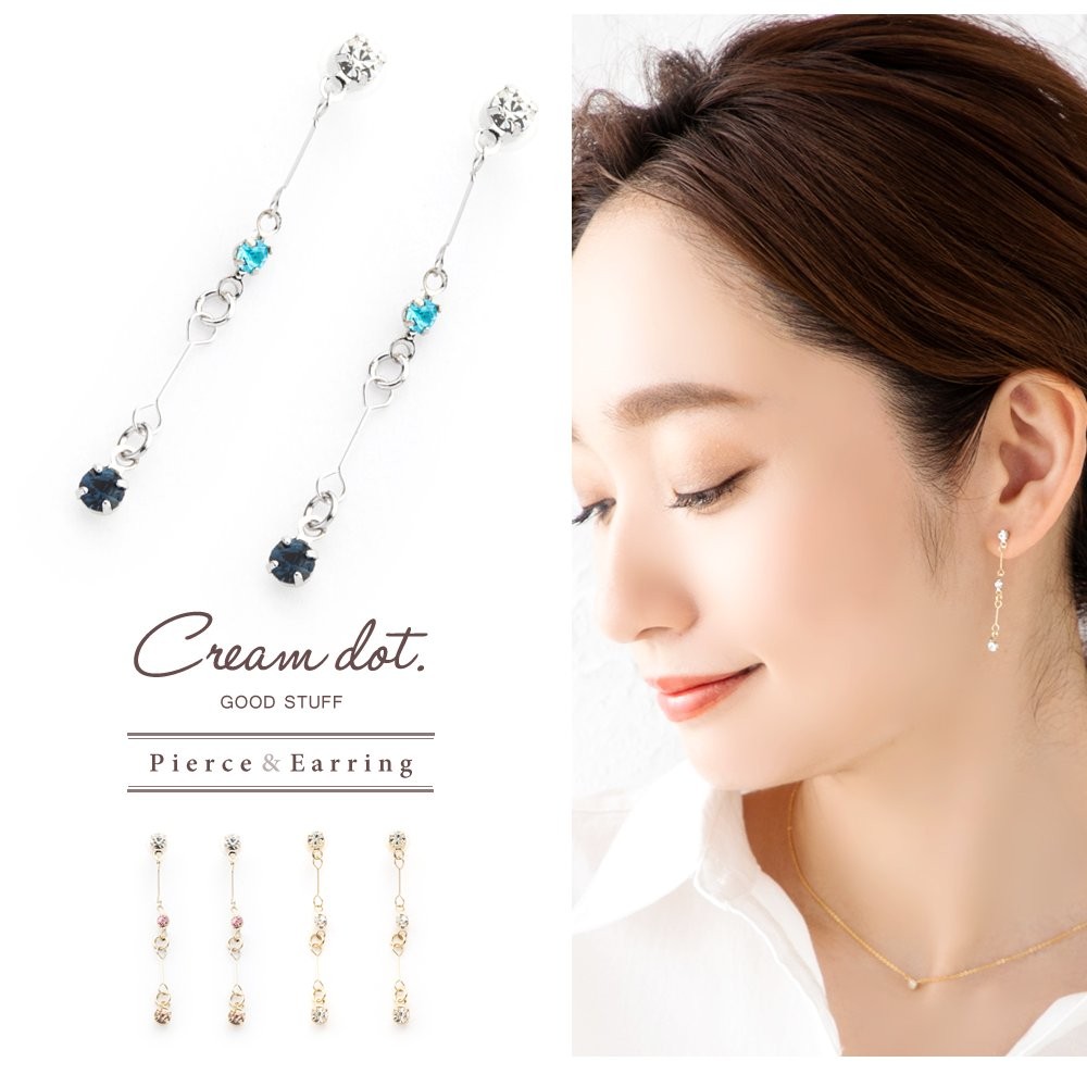 Cream dot. 【本日限定！全品10％OFFクーポン】選べる ピアス