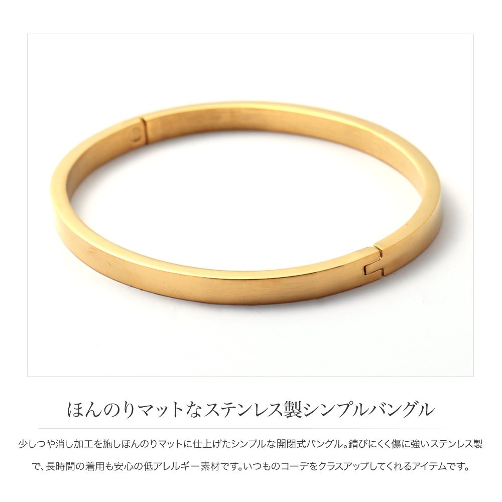 18金艶消しバングル Cream dot. ステンレス製 バングル 金属アレルギー レディース