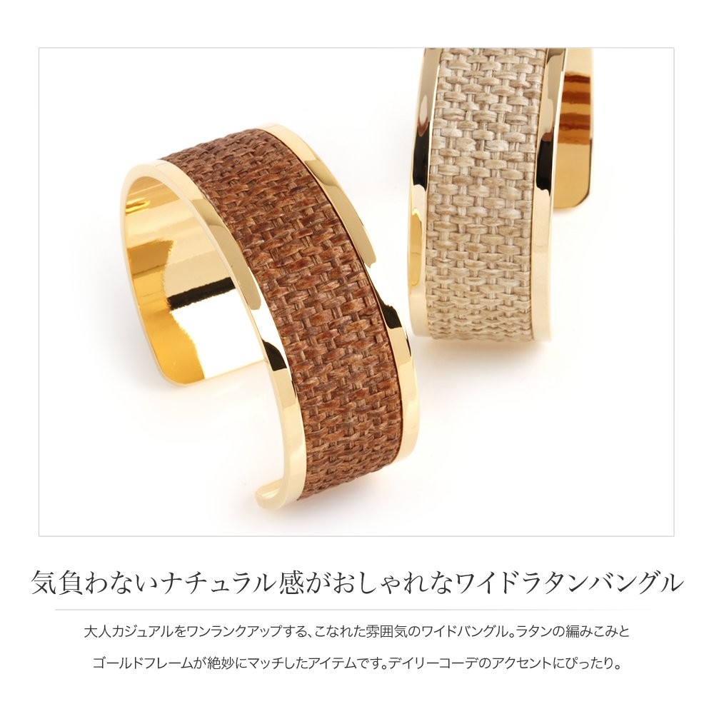 Cream dot. バングル レディース ワイドバングル 太め 春夏 大人