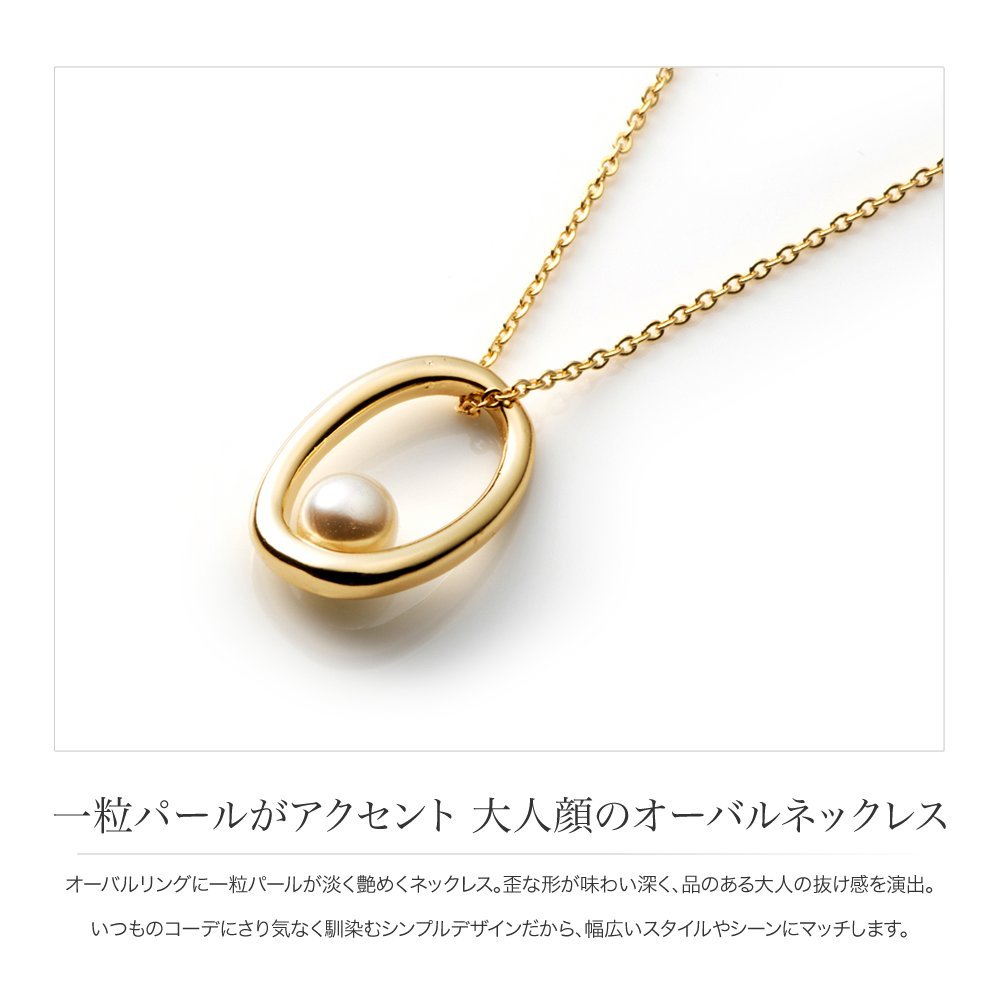 n184d【華奢見せ✧】フープネックレス　K18仕上げ　美しい　彼女　ギフト無料 a04531-1.jpg