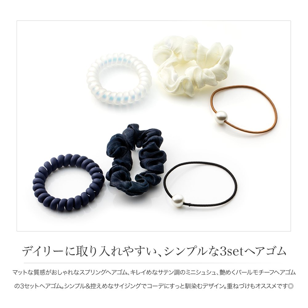 ロゴ入りヘアゴム・シュシュ3個セット ロゴ入りヘアゴム・シュシュ3個セット Amazon | A-CRAFT 3色