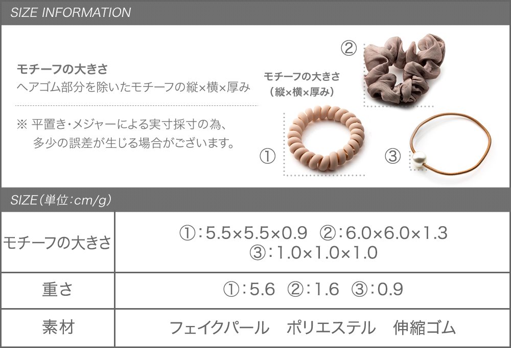 ロゴ入りヘアゴム・シュシュ3個セット ロゴ入りシュシュ3個セット - メルカリ