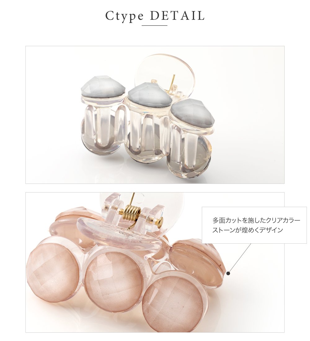 選べる3タイプ バンスクリップ ヘアクリップ レディース シェル風 クリアベージュ 大人 上品 エレガント きれいめ ゆうパケットOK :a04688:Cream dot. 通販 選べる2タイプ バンスクリップ ヘアクリップ レディース ヘアアクセサリー パール 3連 サークル クリアベージュ 大人 上品 エレガント きれいめ シンプル フェミニン