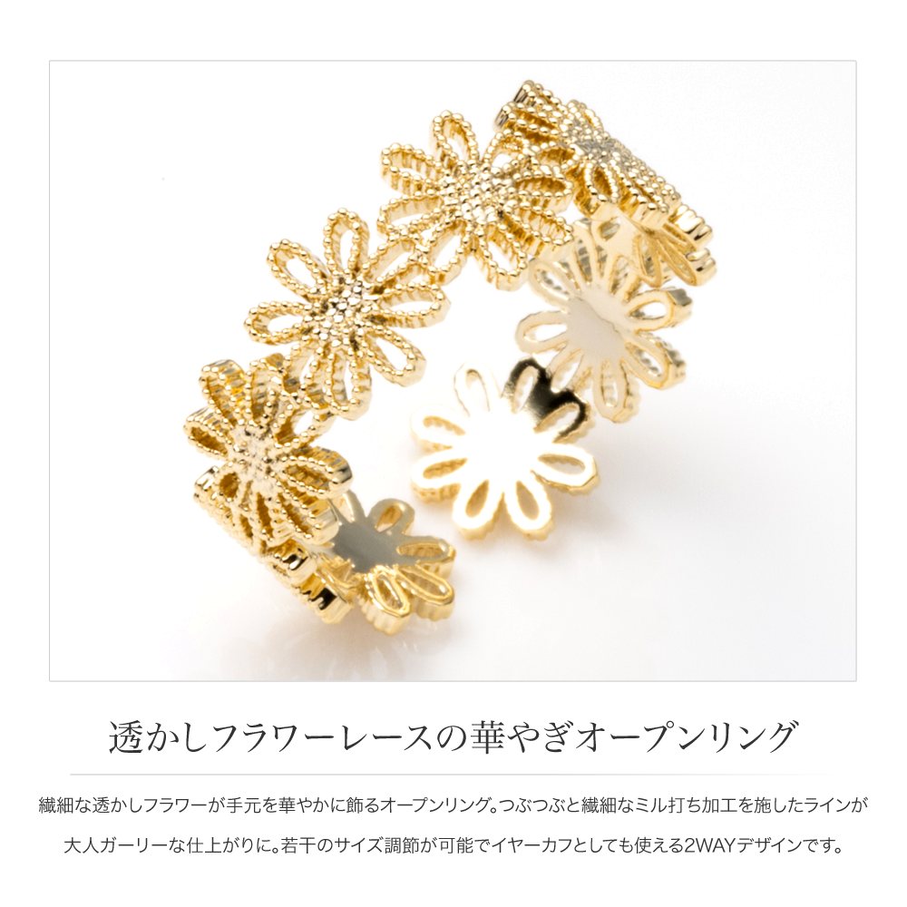 送料無料 通販 ファッション Cream dot. 【本日限定!全品10%OFFクーポン】リング 指輪 接合金具