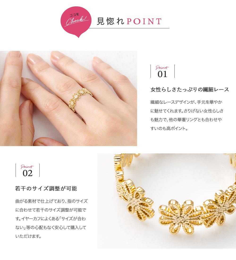 Cream dot. リング 指輪 レディース 透かしデザイン レース