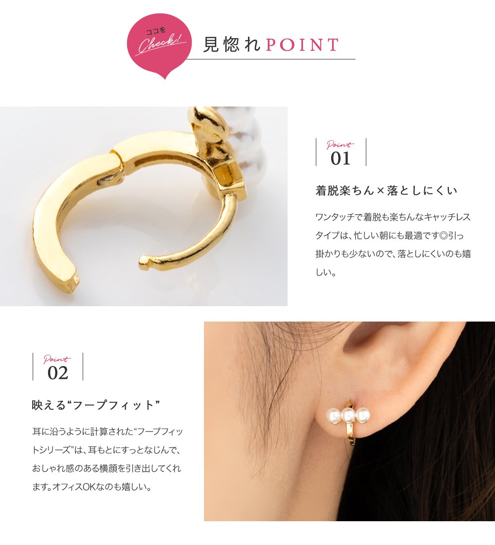 Cream dot. 【全品送料無料⇒7月21日23：59迄】ピアス フープ