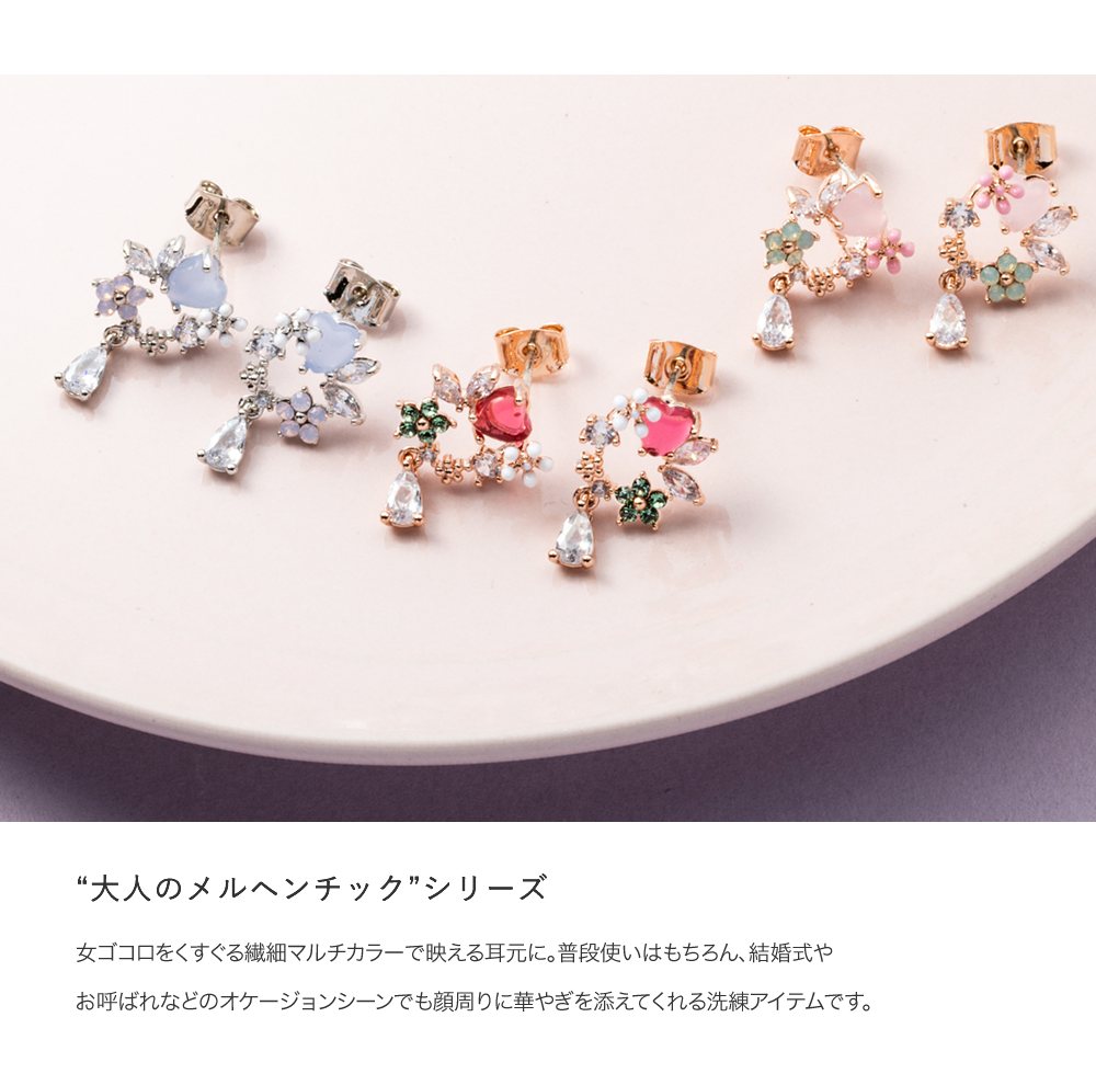 ピアス シルバーポスト 低アレルギー レディース ハート 花 フラワー 