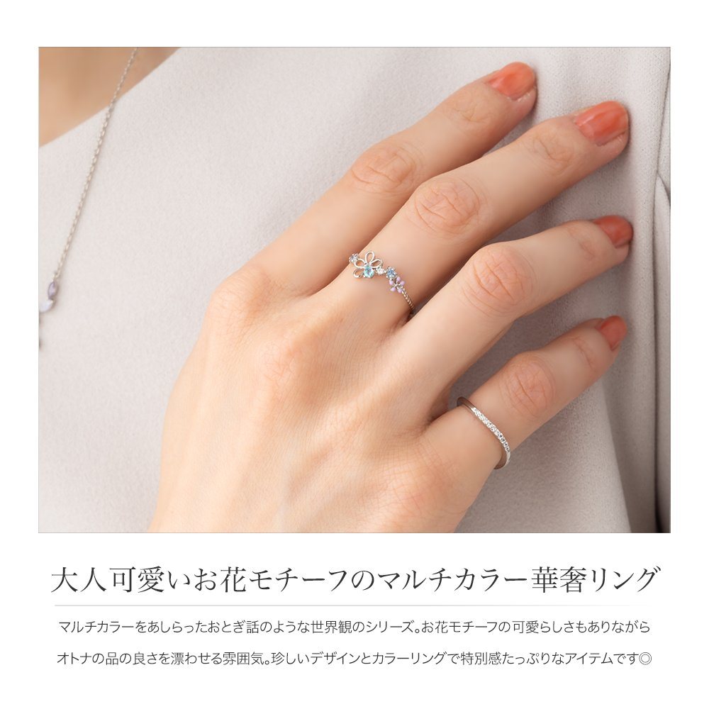 Cream dot. 【全品送料無料⇒7月15日23：59迄】リング 指輪