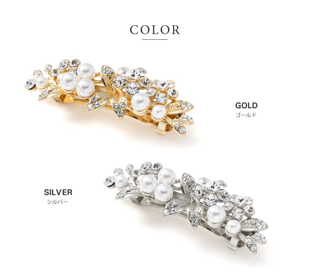 Cream dot. バレッタ ヘアクリップ ヘアアクセサリー 髪留め
