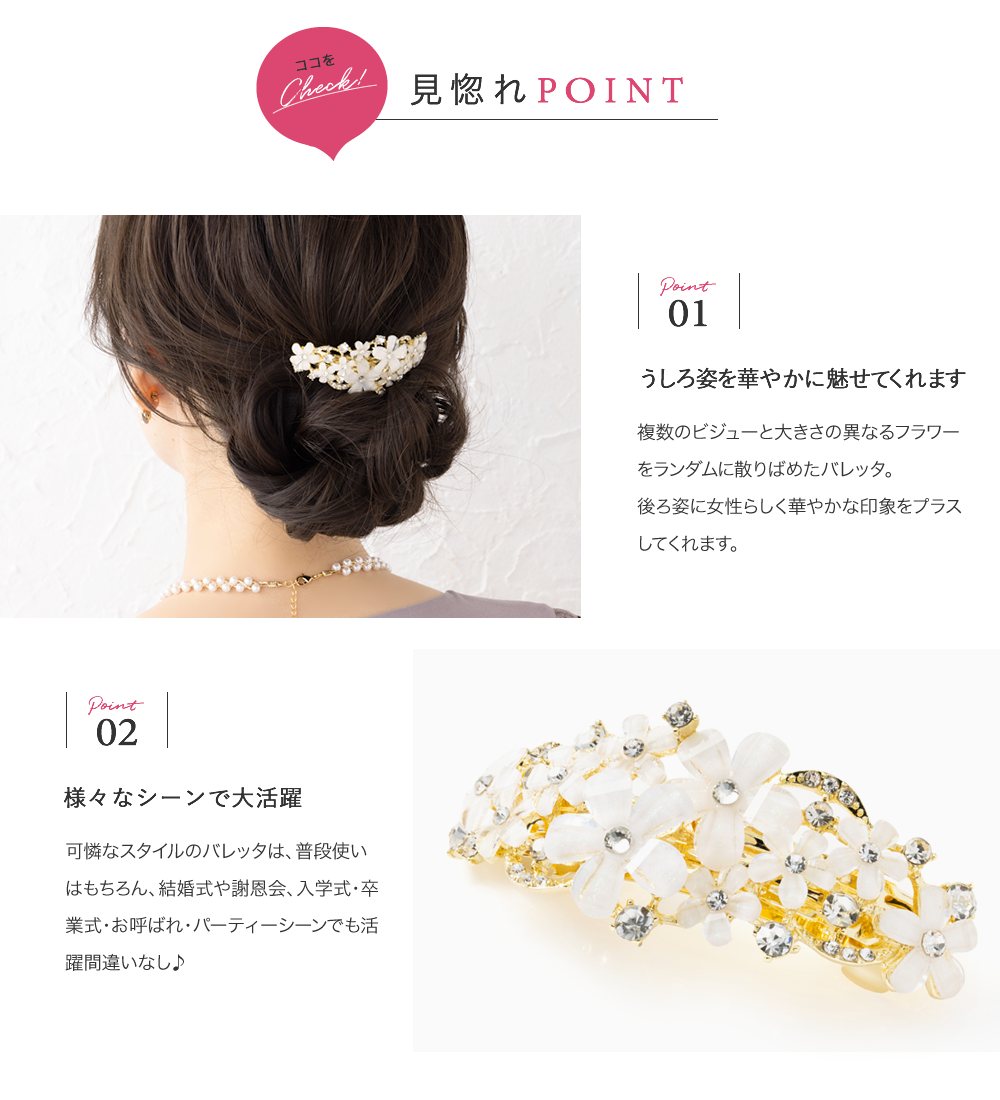 Cream dot. バレッタ ヘアクリップ ヘアアクセサリー 髪留め 花