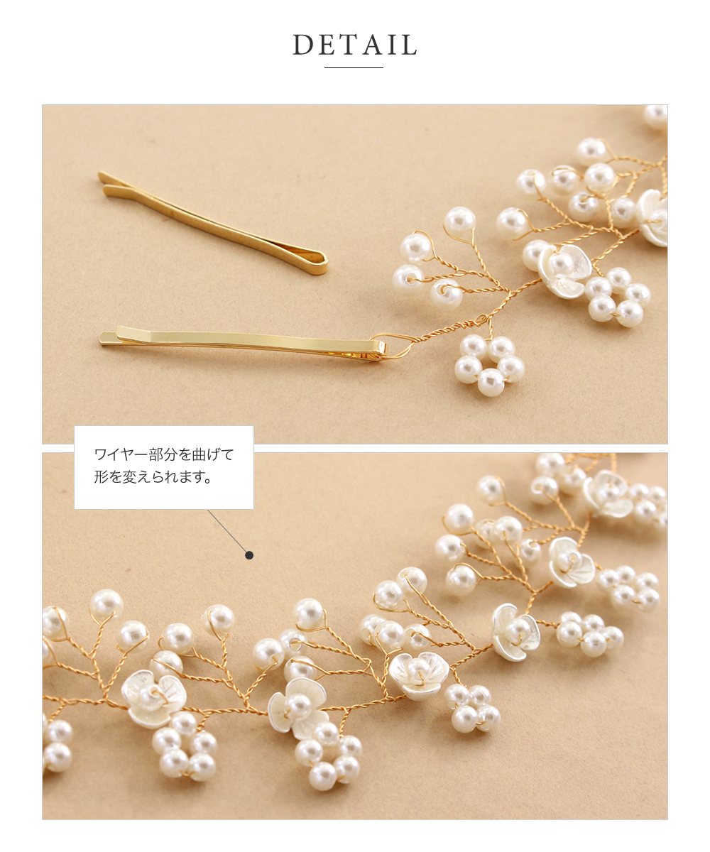 ヘッドドレス ヘアピン バックカチューシャ 小枝 髪飾り 花飾り