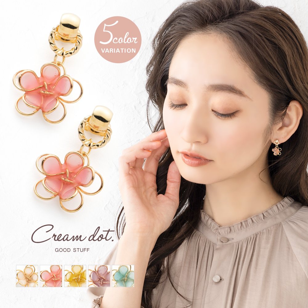 Cream dot.（クリームドット） ピアス レディース 揺れる ワイヤー