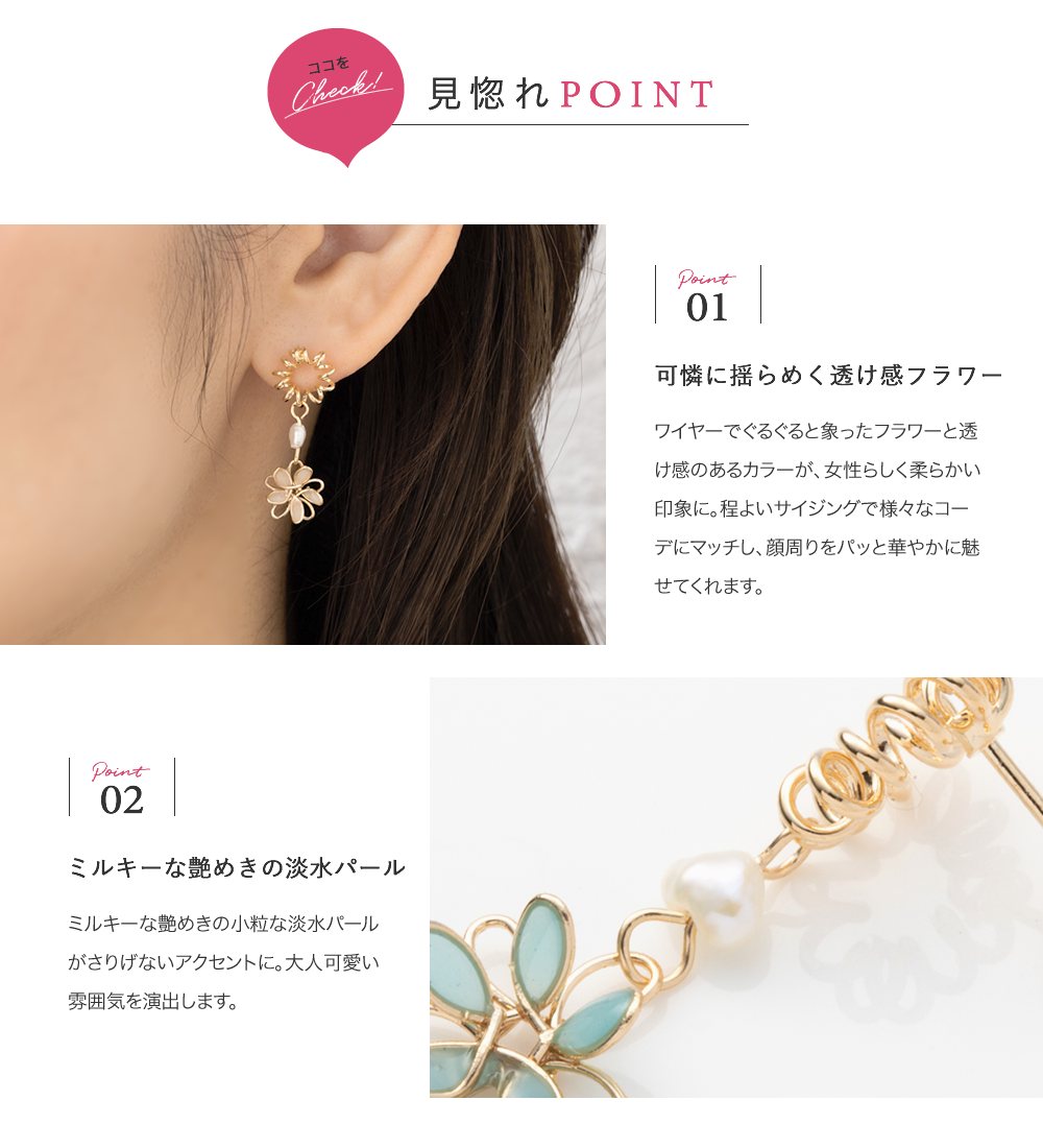 Cream dot. ピアス レディース 揺れる 淡水パール エポキシ樹脂