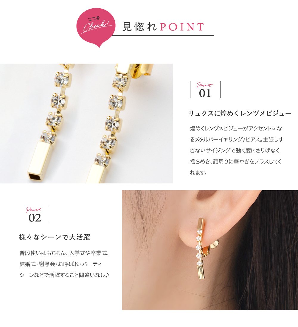 Cream dot. 【本日限定！全品ポイント5倍】選べる イヤリング