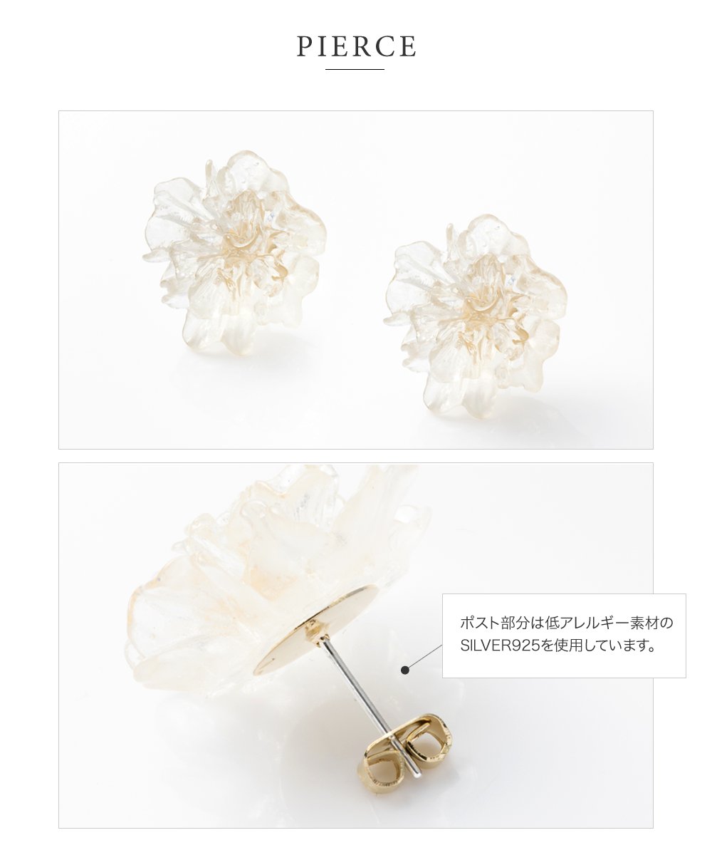 Cream dot.（クリームドット） 選べる ピアス イヤリング シルバー
