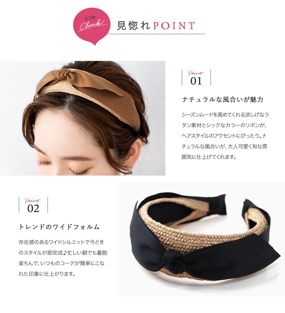 Cream dot. 【全品送料無料⇒7月15日23：59迄】カチューシャ