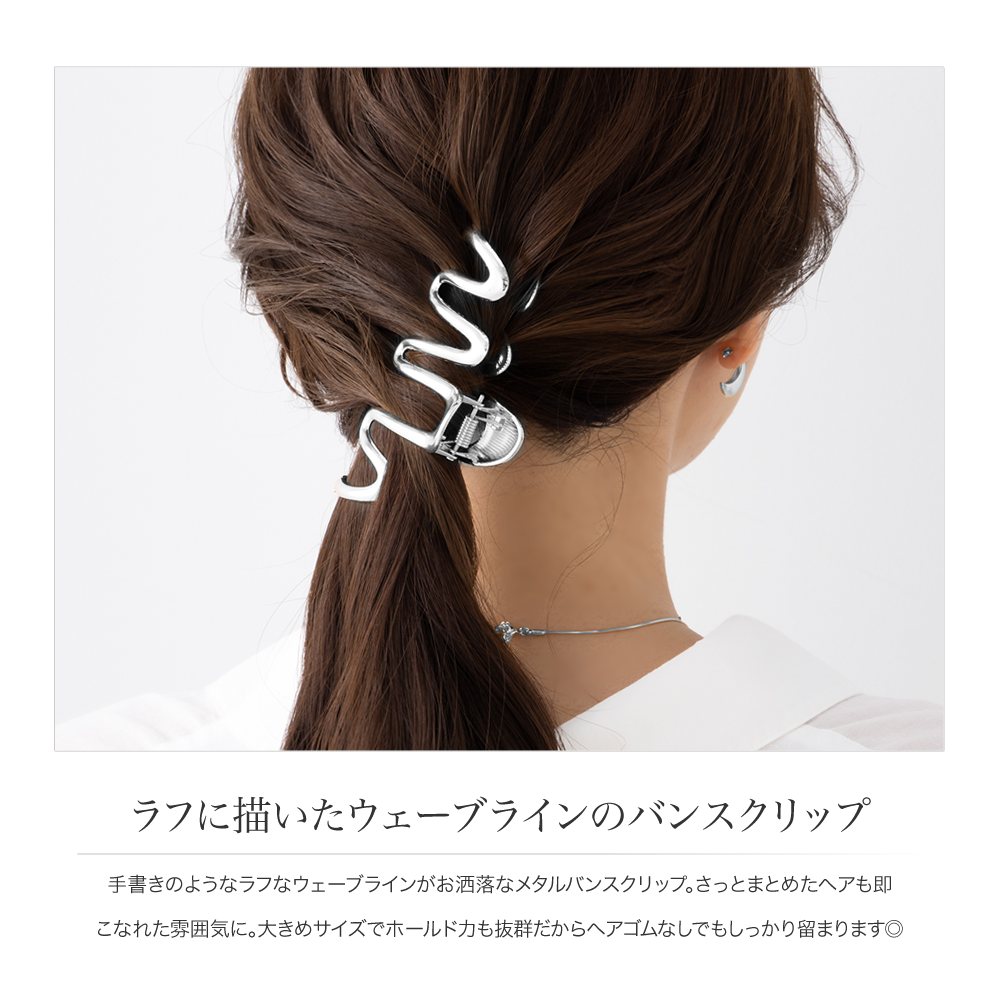 Cream dot. ヘアクリップ ブラックカラー 大きめ ビッグ