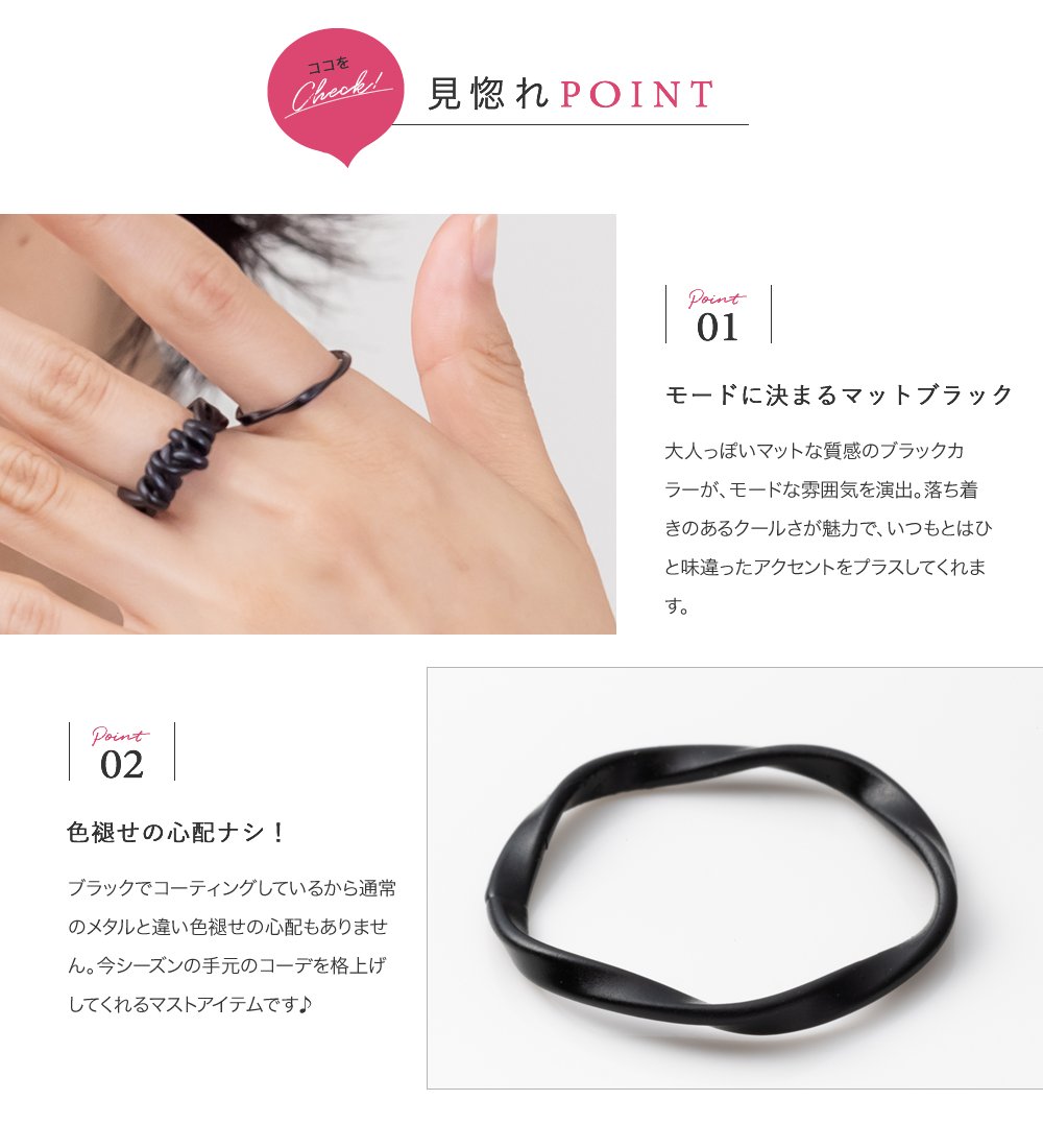 Cream dot.（クリームドット） リング 指輪 レディース 13号 クール