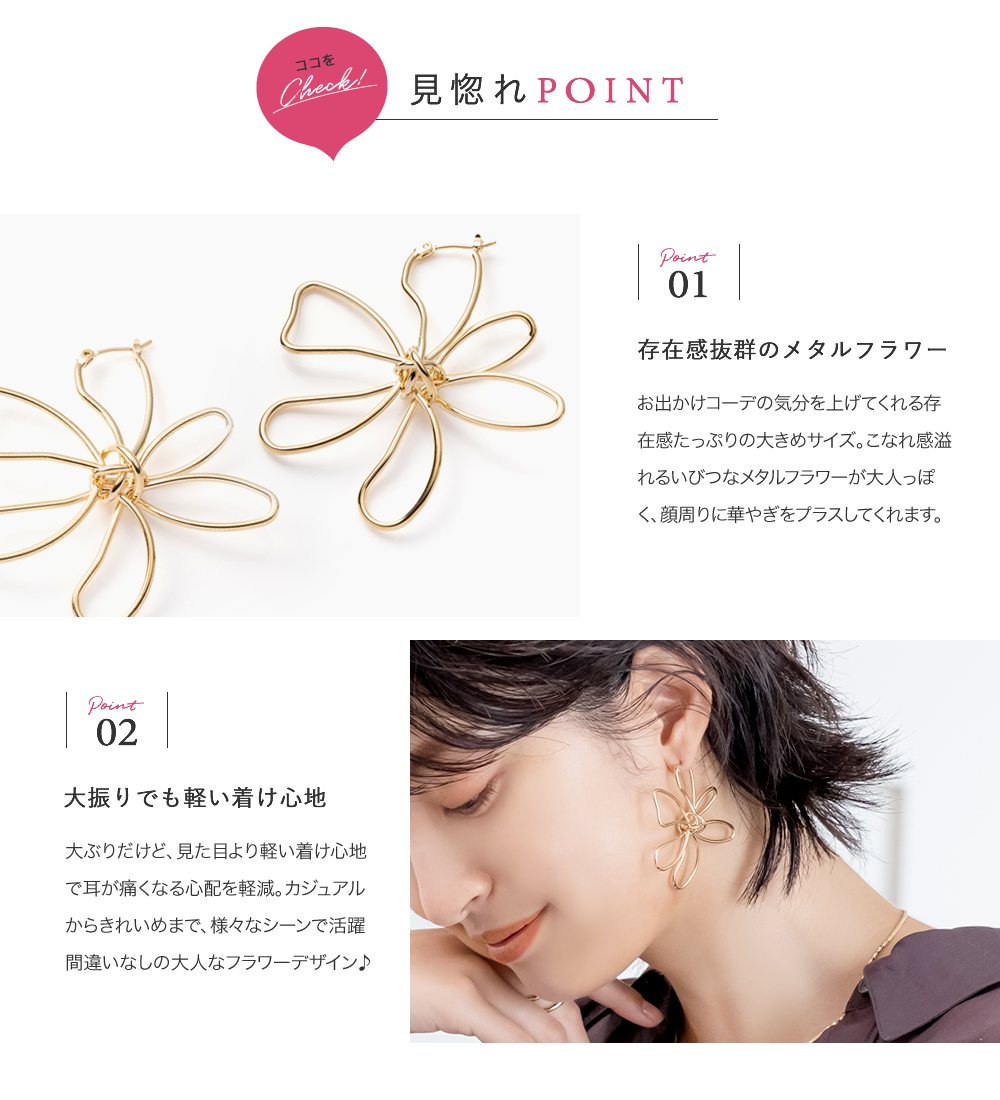 Cream dot.（クリームドット） ピアス 大ぶりピアス レディース