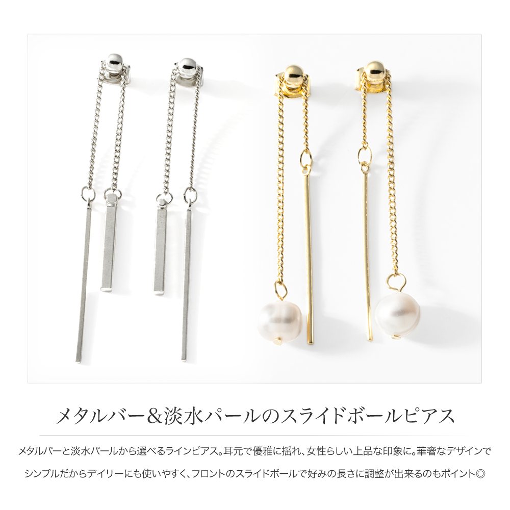Cream dot. 【全品送料無料⇒7月15日23：59迄】ピアス チタン