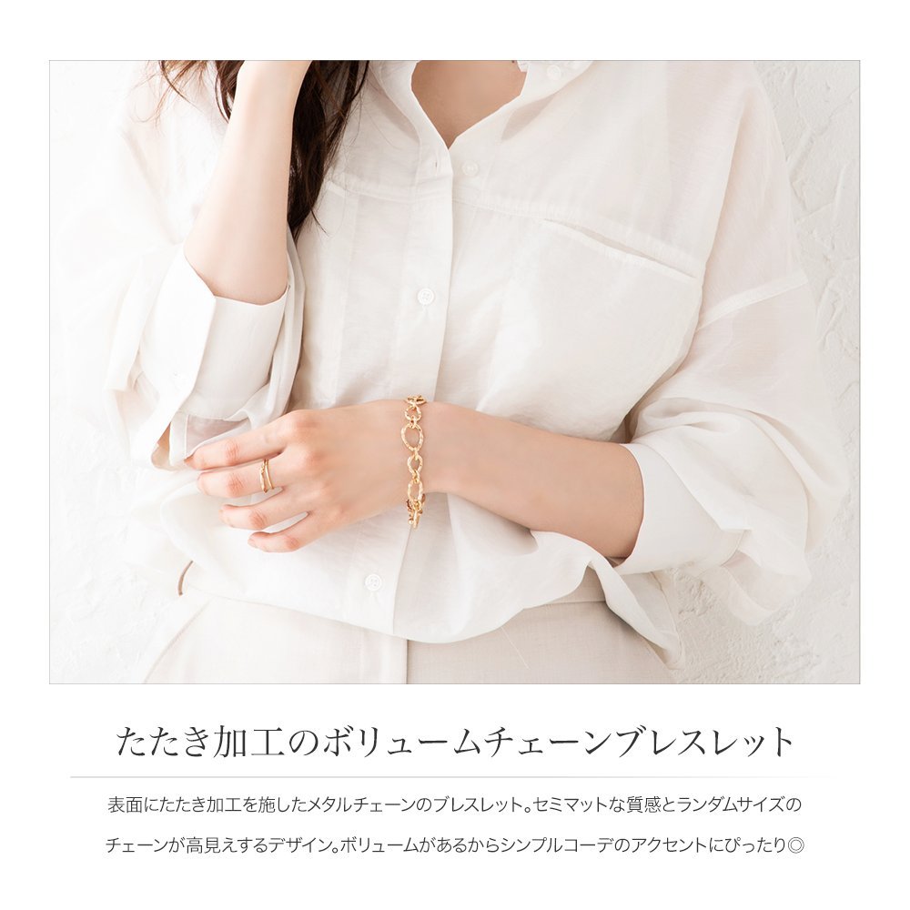 【大人の女性に】エルメスのブレスレットでワンランクアップ 大人の女性に】エルメスのブレスレットでワンランクアップ