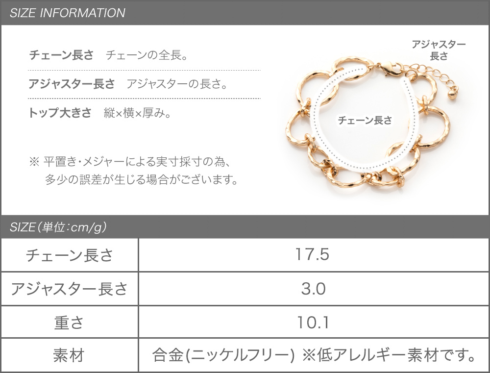 【大人の女性に】エルメスのブレスレットでワンランクアップ 大人の女性に】エルメスのブレスレットでワンランクアップ