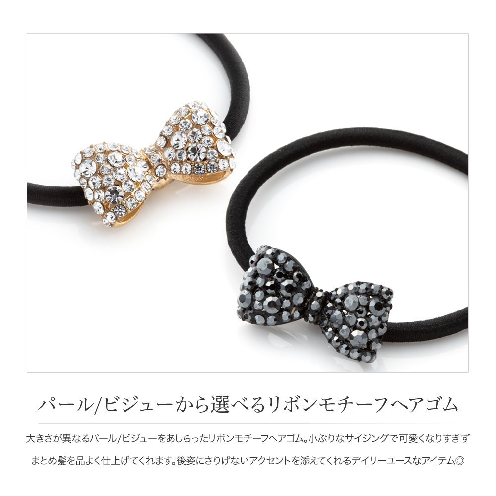 Cream dot.（クリームドット） ヘアゴム 大人っぽい おしゃれ ヘア