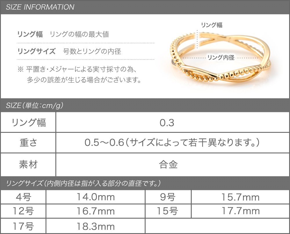 Cream dot. リング 指輪 レディース ピンキーリング 4号 9号 12