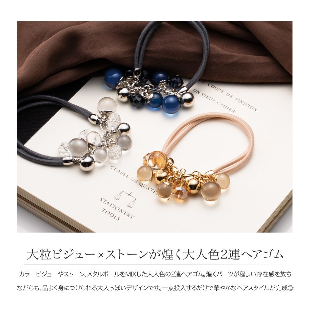 Cream dot.（クリームドット） 【最大30％OFF×全品送料無料】ヘアゴム