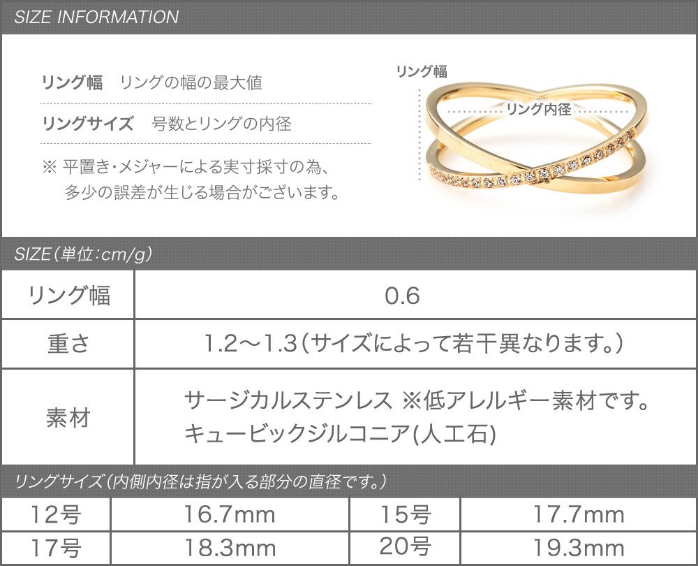 Cream dot. ステンレス製 リング 指輪 金属アレルギー 20号