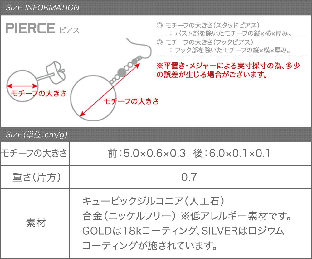 ファッション 変更OK 【全品送料無料⇒9月11日23：59迄】選べる イヤリング ピアス 金属アレルギー ロジウムコーティング 樹脂イヤリング  oyl3p7tsJz - www.newtrendcustomtrailer.com