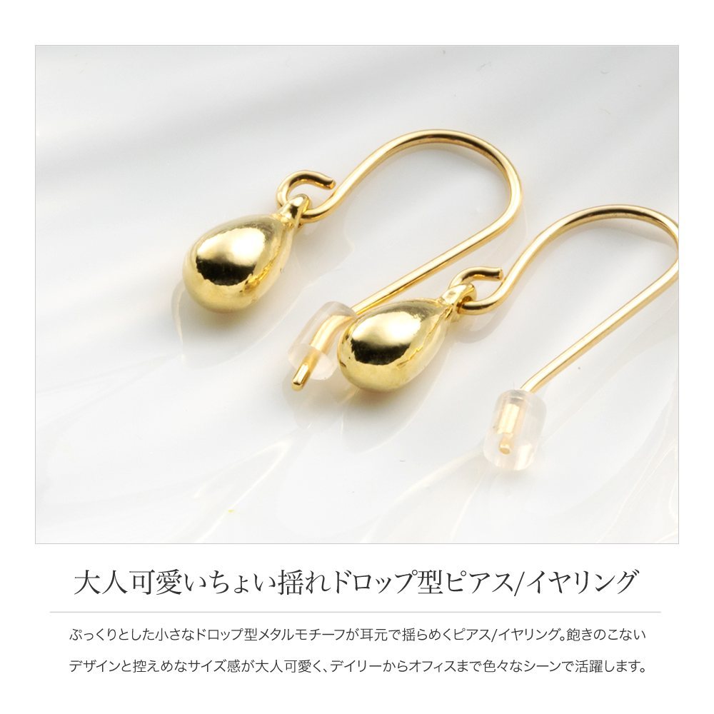 Cream dot.（クリームドット） ピアス フックピアス 金属アレルギー
