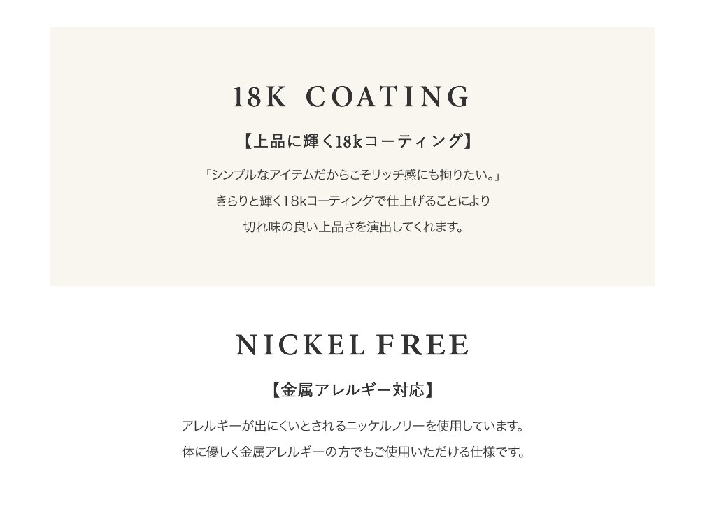 メイルオーダー 全品送料無料⇒5月29日23:59迄 ネックレス 金属アレルギー ニッケルフリー 18kコーティング 190円 ダブルリング ループ1 サークル メイルオーダー 全品送料無料⇒5月29日23:59迄 ネックレス 金属アレルギー ニッケルフリー 18kコーティング 190円 ダブルリング ループ1 サークル