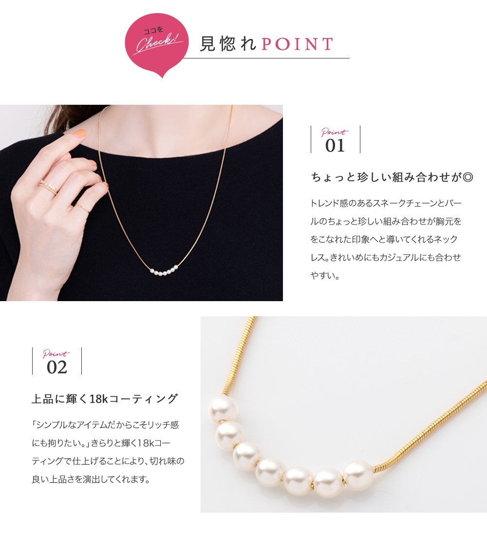 t*o様 【希少】ドナテラペリーニ　ロングネックレス　ゴールド　パール Cream dot. 【全品送料無料⇒7月15日23：59迄】ネックレス