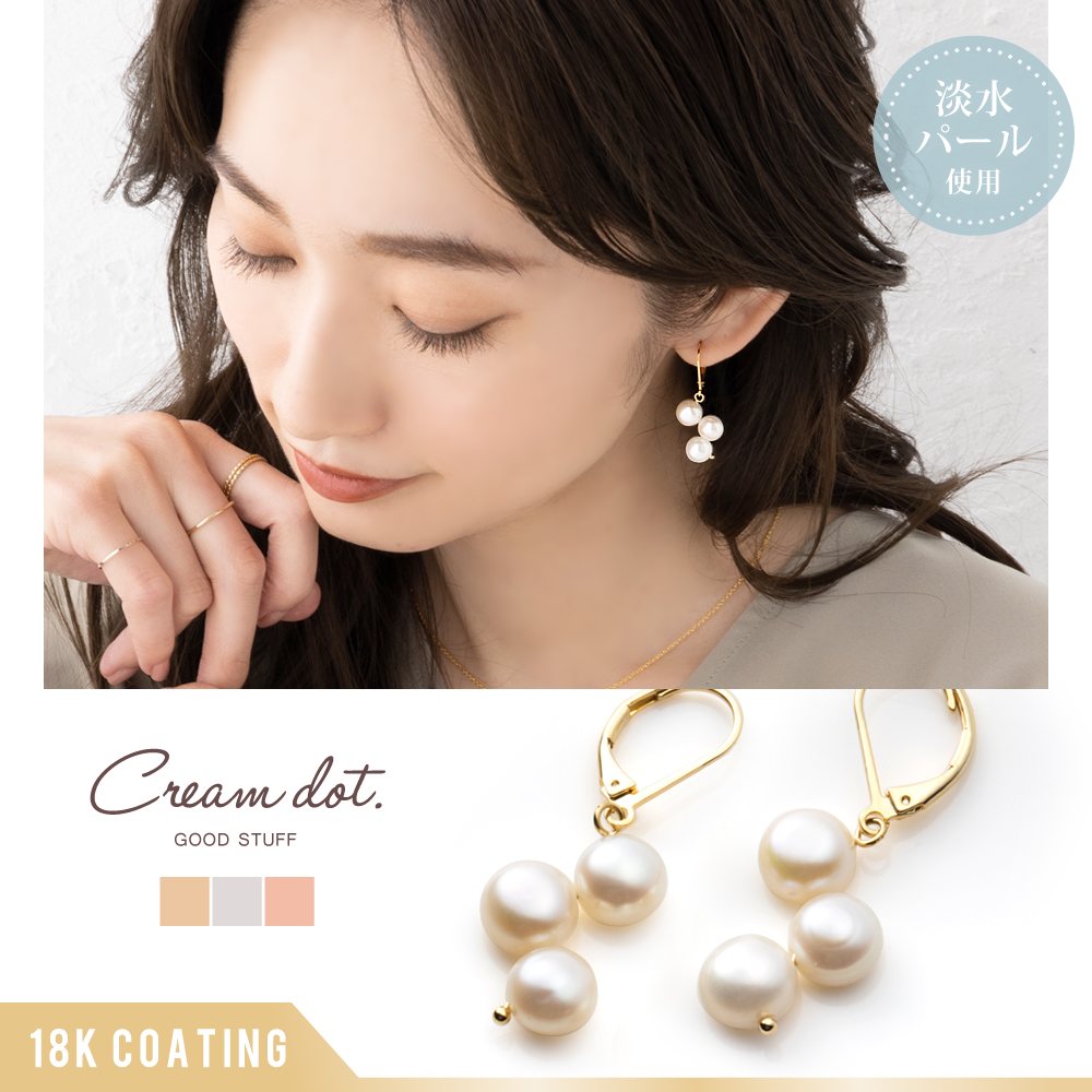 021Pp【高品質✨】ピアス　一粒パール　フック　ホワイト　ゴールド　淡水　本物 003Pc【高品質✨】ピアス 一粒パール 8ミリ ホワイト 淡水真珠