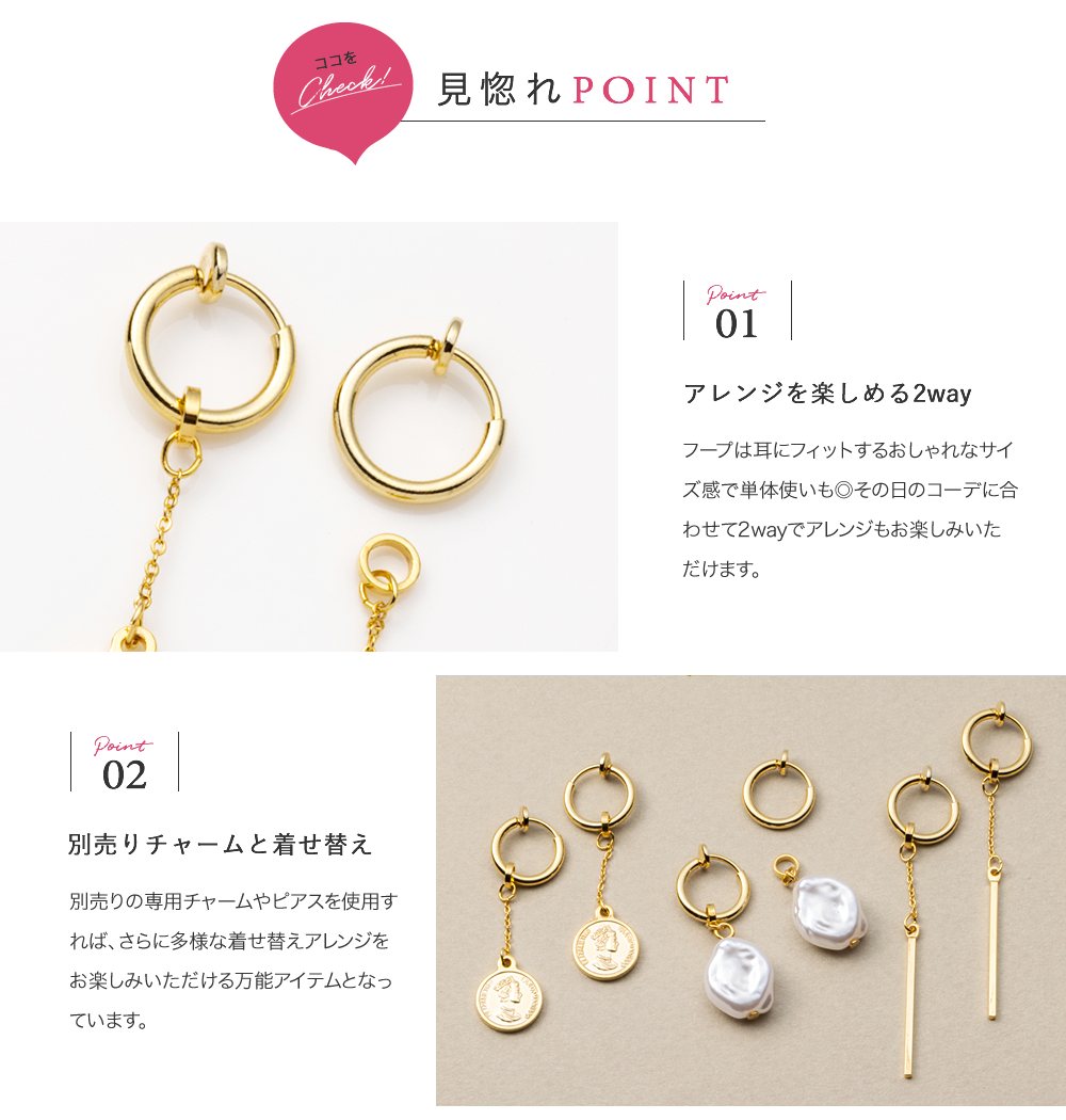 Cream dot. イヤリング フープイヤリング 金属アレルギー
