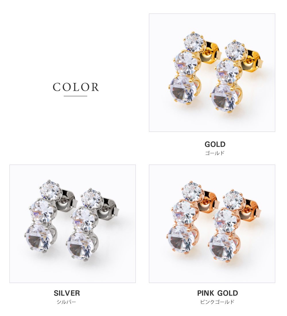 CREMA様限定　クオーレヘアピン3セット＋アリシアイヤリング Cream dot. 【全品送料無料⇒7月21日23：59迄】選べる ピアス