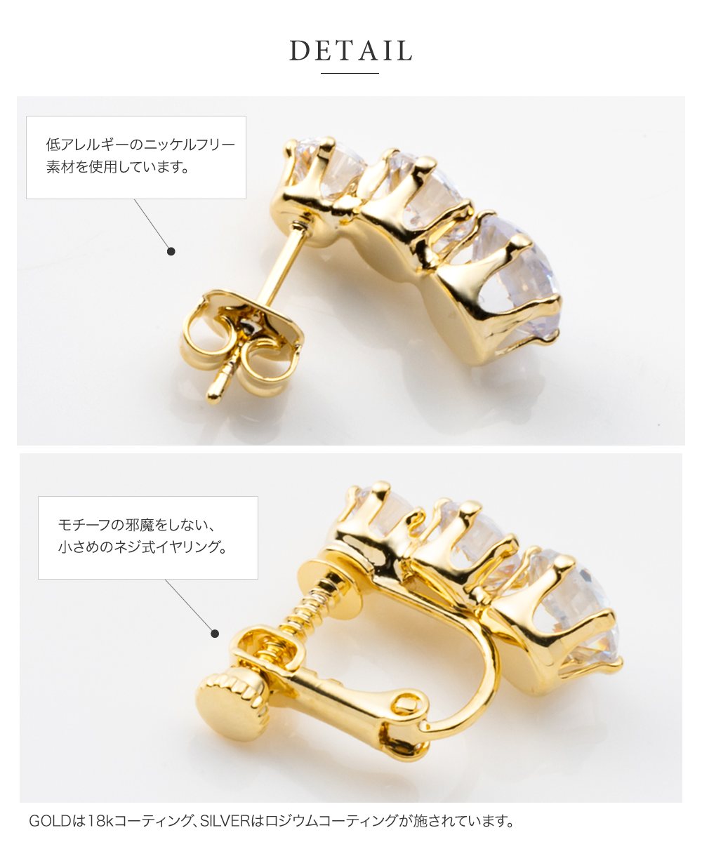 CREMA様限定　クオーレヘアピン3セット＋アリシアイヤリング Cream dot. 【全品送料無料⇒7月21日23：59迄】選べる ピアス