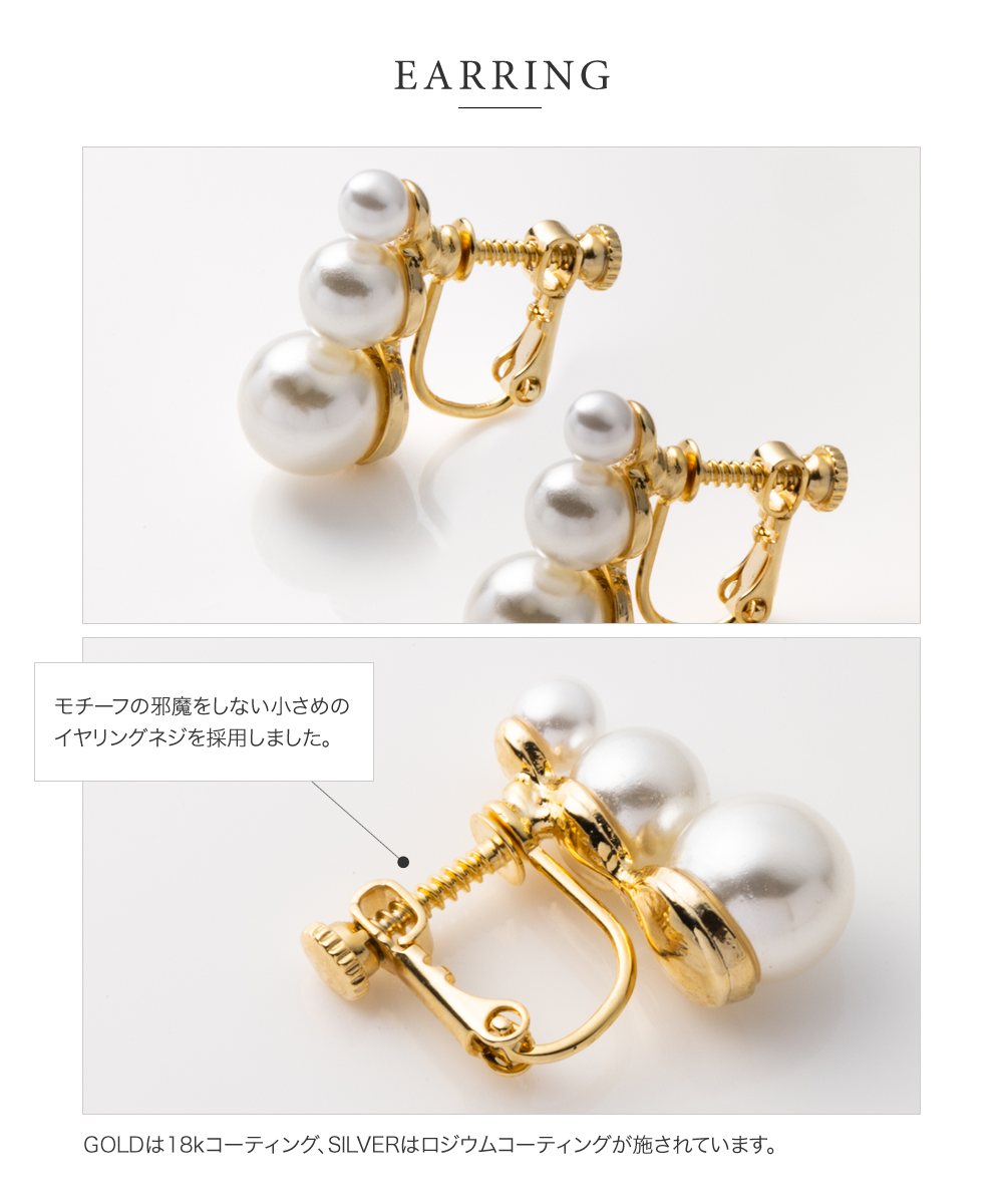 Cream dot. 選べる ピアス イヤリング 金属アレルギー ネジ式
