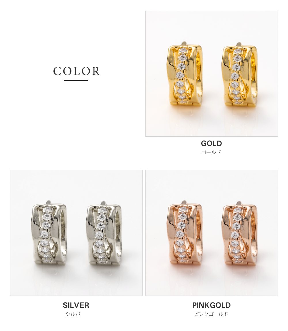 Cream dot. ピアス フープピアス 金属アレルギー ニッケルフリー