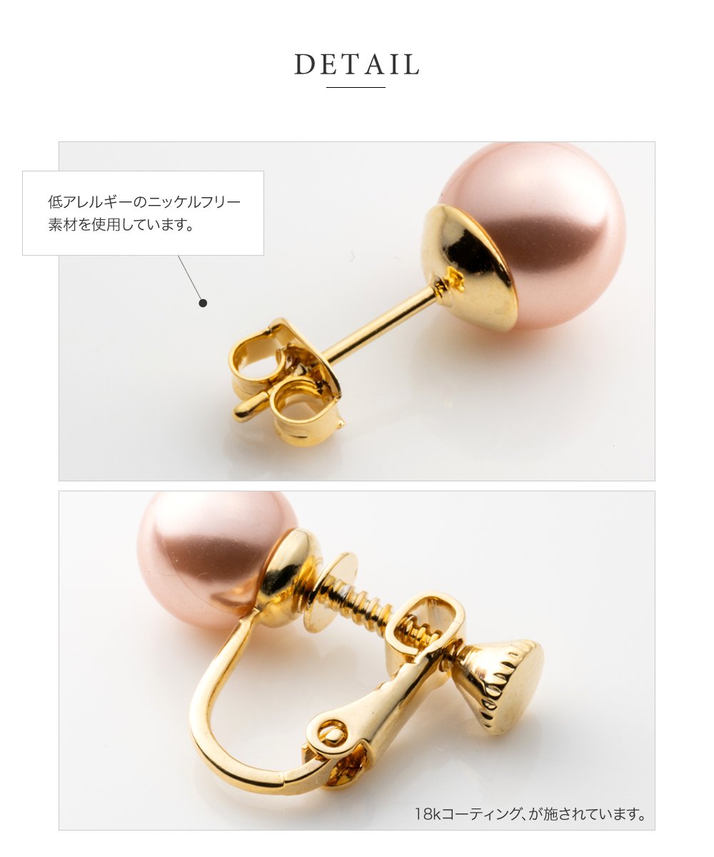Cream dot. 選べる イヤリング ピアス 金属アレルギー ネジ式