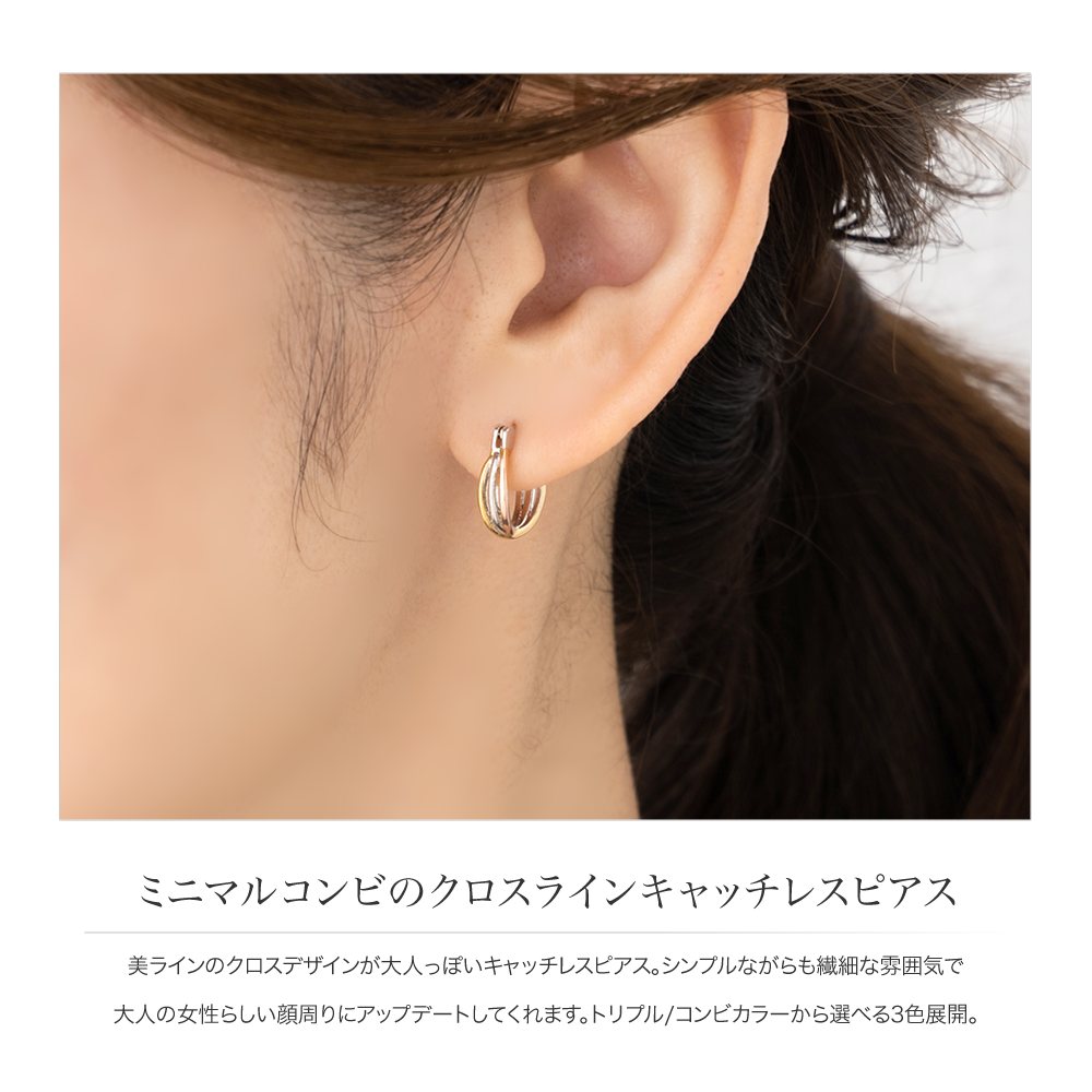 Cream dot. 【全品送料無料⇒7月21日23：59迄】ピアス フープ