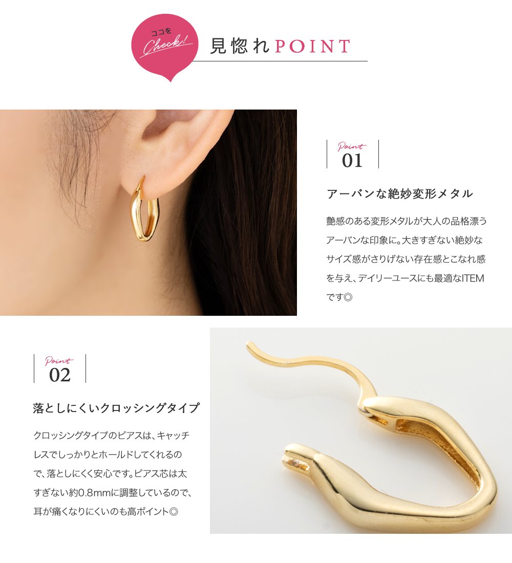 Cream dot. ピアス フープピアス 金属アレルギー ニッケルフリー