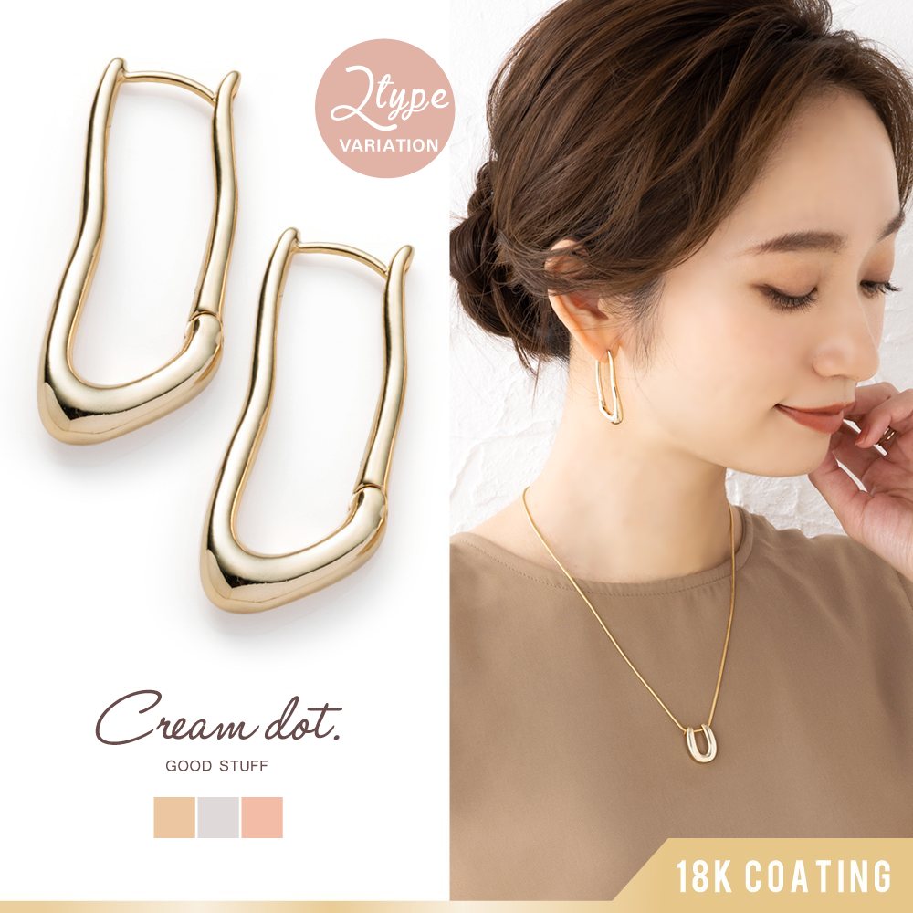 Cream dot.（クリームドット） 【最大50％OFFセール×全品送料無料