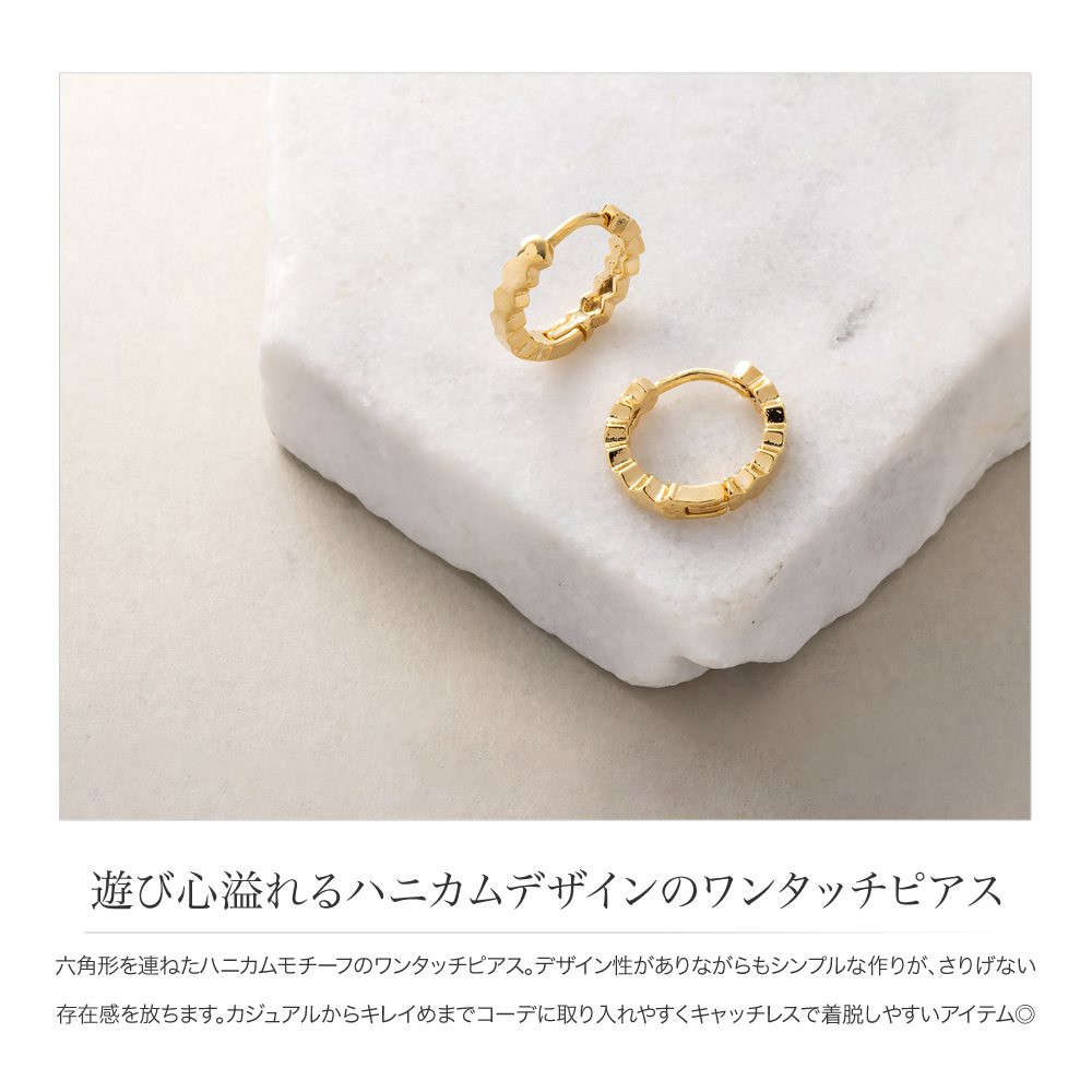 ピアス フープピアス 金属アレルギー ニッケルフリー キャッチレス