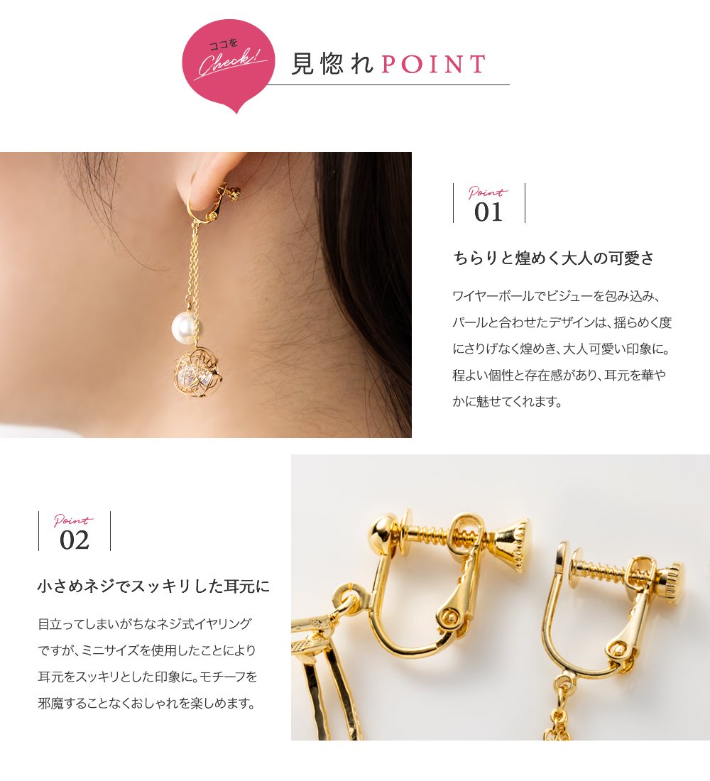Cream dot.（クリームドット） 【最大30％OFF×全品送料無料】金属