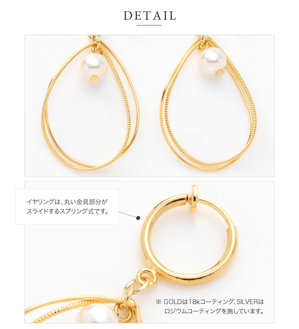 Cream dot.（クリームドット） 選べる イヤリング ピアス 金属