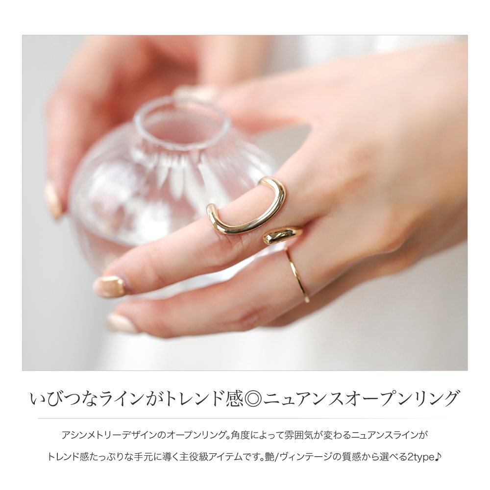 Cream dot. リング 指輪 金属アレルギー ニッケルフリー 変形 Cream dot. リング 指輪 金属アレルギー ニッケルフリー 変形