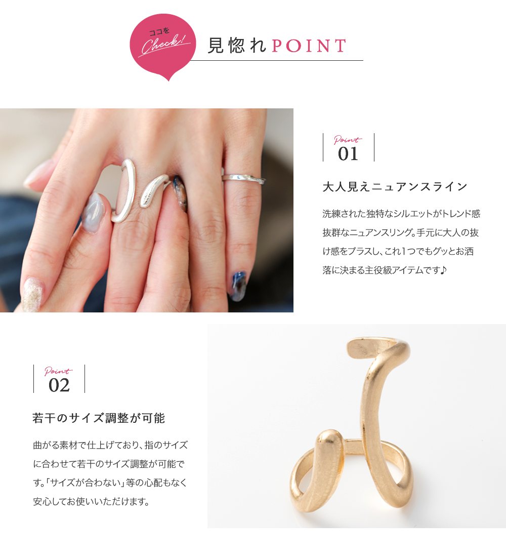 Cream dot. リング 指輪 金属アレルギー ニッケルフリー 変形