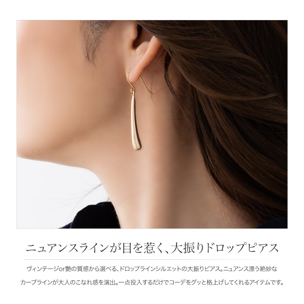 Cream dot.（クリームドット） ピアス フックピアス 金属アレルギー